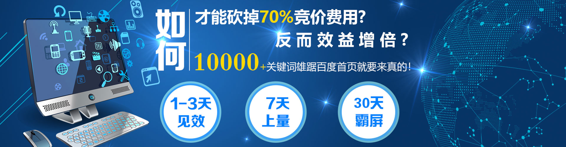 福山微信信息流