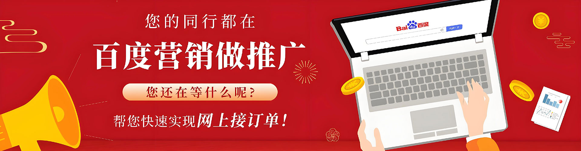 福山竞价端口开户
